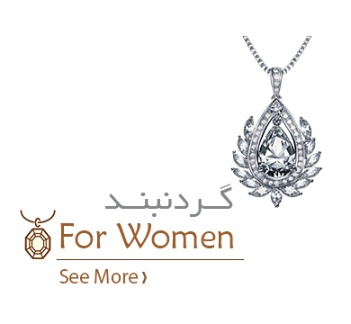 گردنبند نقره 925 زنانه