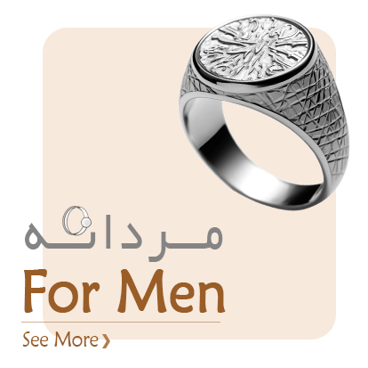 انگشتر نقره مردانه