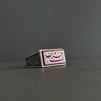 انگشتر عقیق سرخ همراه با حرز جواد